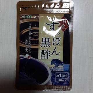 ＊国産すっぽん黒酢＊