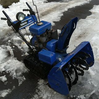 ヤマハ除雪機　YSM870　中古品　セルでエンジン始動 ！