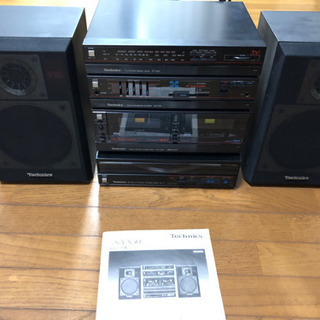 【出し直し】Technics ステレオカセットチューナアンプ　ス...