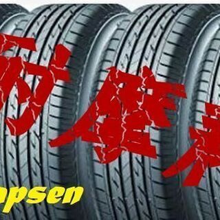 新品タイヤ235/50 R18　XL　101Ｈ　家計支援激安4本...