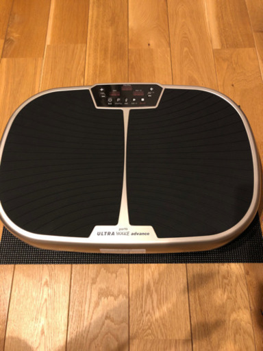 値下げ　振動マシーン　ウルトラウェーブアドバンス
