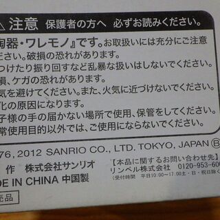 値下げ　残り1個限定　非売品　キティーちゃんの貯金箱　超レアー　早い者勝ちです。の画像