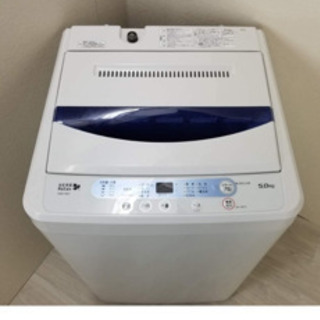 3/7掲載終了！新生活3点セット【洗濯機、電子レンジ、冷蔵庫】の画像