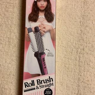 ロールブラシ＆ストレート　アイロン　値下げの画像