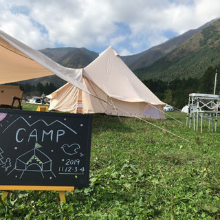 8/7〜9 キャンプメンバー募集
