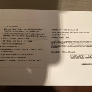 iMac 2015年製　21.5インチ　新品未開封の画像