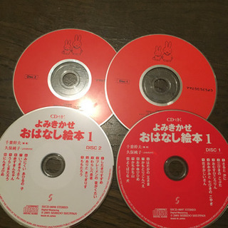 子どもCD10枚の画像