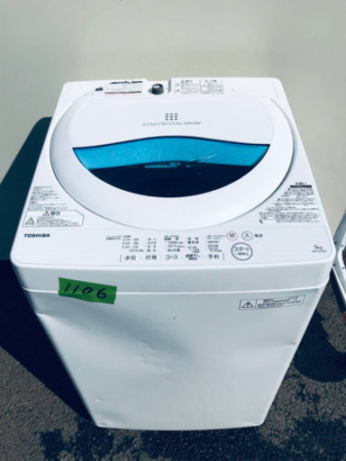 ?HITACH/日立/5.0Kg洗濯機/2021年式/NW-50G??403 (RM大野城店 新 
