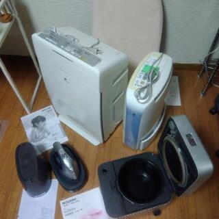 生活家電もらってください。
