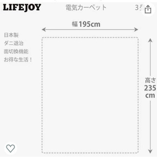 日本製 ホットカーペット 3畳 235cm×195cm コンパクト収納 グレー JCU301の画像