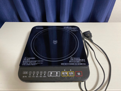 取引終了【アイリスオーヤマ】卓上IHコンロ【美品】