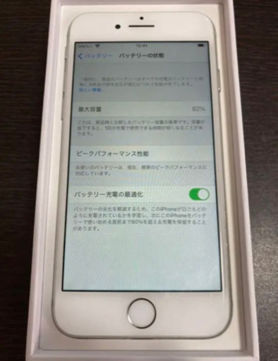 iPhone 8 Silver 64 GB SIMフリー
