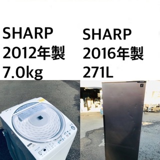 ★送料・設置無料★  7.0kg٩(๑❛ᴗ❛๑)۶大型家電セット☆⭐️冷蔵庫・洗濯機 2点セット✨