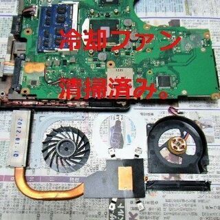 🔶dynabook B451 /高性能🆙i5/メモリ4GB♪/光速☆彡SSD120GB/Microsoft Office 2019📒✎/すぐ使えるWindows10/10キー付きKB/すぐ繋がるWi-Fi📶/DVDSマルチ(書き込み可能)📀/SDカードスロット/点検整備清掃済み😊/No.10228 の画像