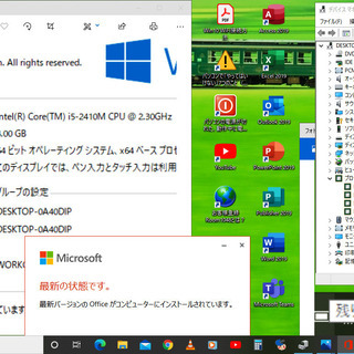 🔶dynabook B451 /高性能🆙i5/メモリ4GB♪/光速☆彡SSD120GB/Microsoft Office 2019📒✎/すぐ使えるWindows10/10キー付きKB/すぐ繋がるWi-Fi📶/DVDSマルチ(書き込み可能)📀/SDカードスロット/点検整備清掃済み😊/No.10228 の画像