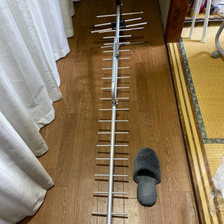 アンテナ無料であげます