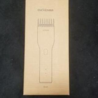 プロ仕様電動バリカン, コードレス USB充電式 8段階調節可能0.7-21mmの画像
