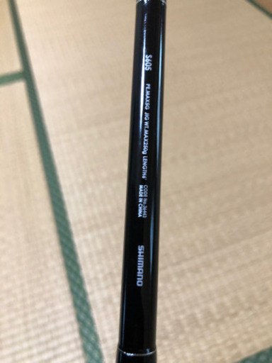 ジギング　セット