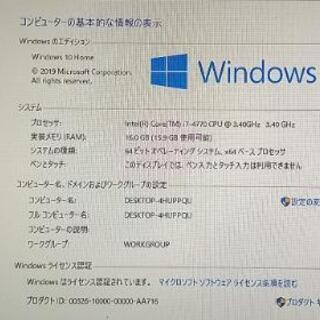 爆速ゲーミング Core-i7 GTX1060 SSD240G メモリ16G HDD500GB Win10の画像
