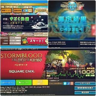 爆速ゲーミング Core-i7 GTX1060 SSD240G メモリ16G HDD500GB Win10の画像
