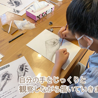《美術教室Hibi》鉛筆1本でリアルな手を描いてみよう！☆初めてのデッサン☆の画像