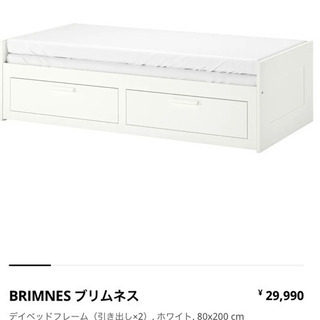 IKEA シングル、ダブルベッド　傷なし