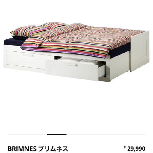 IKEA シングル、ダブルベッド 傷なし