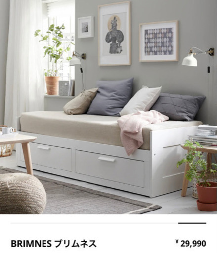 IKEA シングル、ダブルベッド 傷なし