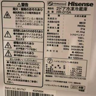 使用歴3年の150リットル冷蔵庫売ります（引取日制限あり）の画像