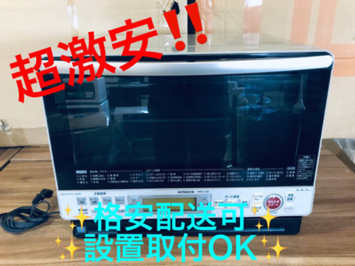 ET1307A⭐️日立過熱水蒸気オーブンレンジ⭐️