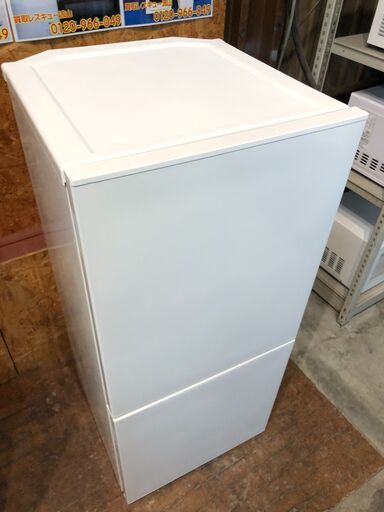 【動作保証60日間あり】TWINBIRD 2018年 HR-E911W 110L 2ドア 冷凍冷蔵庫【管理KRR266】