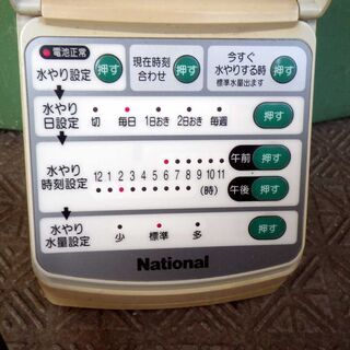自動水やりタイマー　EY4200-Hの画像