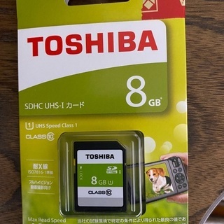 新品　未使用　未開封　