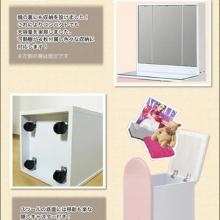 ドレッサー　ホワイトの画像