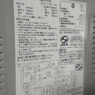 【調整中】日立オーブンレンジの画像