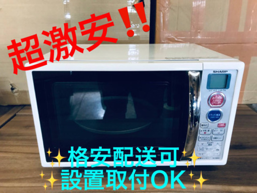 ET1312A⭐️SHARP電子レンジ⭐️