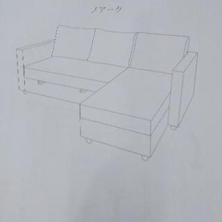 ニトリ　ノアークカウチソファ　205×140×85の画像