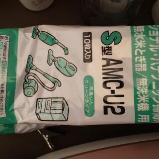 パナソニックふとん掃除機の画像