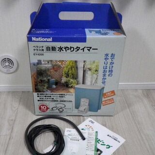 自動水やりタイマー　EY4200-Hの画像