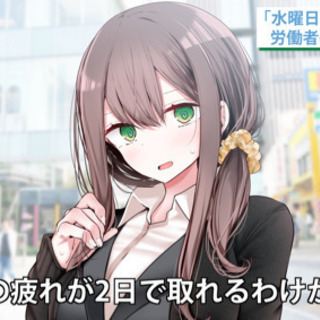 グループ通話メンバー募集