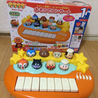 アンパンマン おそらでコンサート