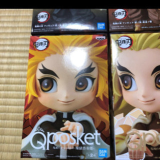 キューポスケット 煉獄 2種類の画像