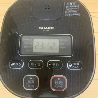 炊飯器　3合炊き