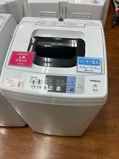 ヒタチ　全自動洗濯機　5.0㎏　2018年製　NW-50B
