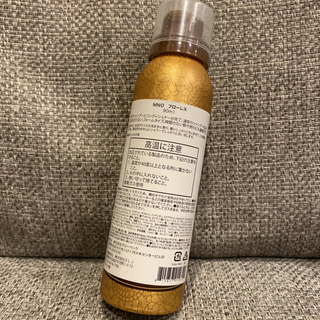 マカダミア ナチュラル オイル マカダミアナチュラル MNOフローレス   リ…の画像