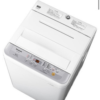 【ふみふみ様お取引中】Panasonic 洗濯機 ※3月中お渡し希望