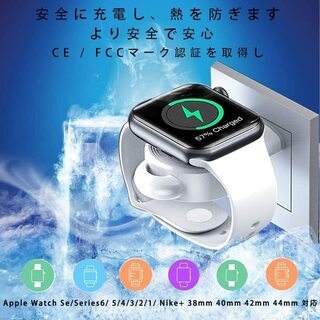 【新品・未使用】Apple Watch 充電器①の画像