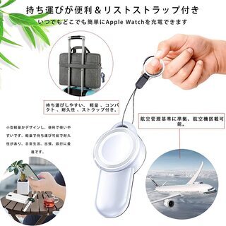 【新品・未使用】Apple Watch 充電器①の画像