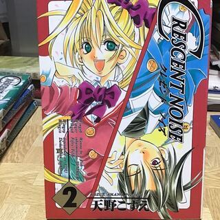クレセントノイズ　天野こずえ　6巻セット　セット売りの画像
