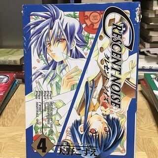 クレセントノイズ　天野こずえ　6巻セット　セット売りの画像